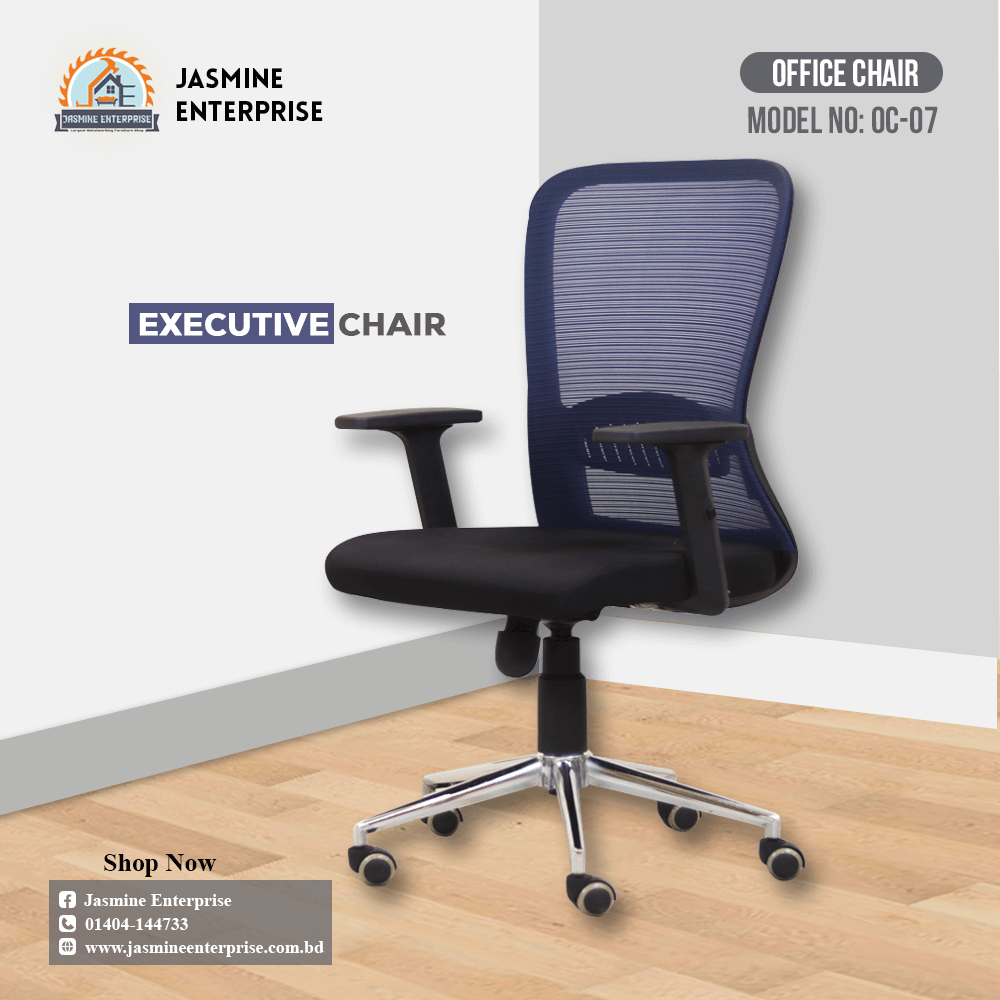 Office Chair Price in Bangladesh (07) Office Chair OC 07