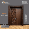 Wooden Door Price in Bangladesh, Wooden Door in Bangladesh, Wooden Door in Bd, Wooden Door Design in Bangladesh, Best Wooden Door in Bangladesh, Best Wooden Price in Bd