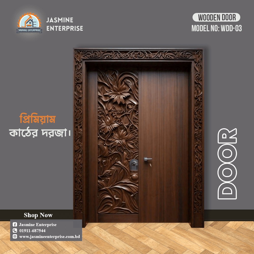 Wooden Door Price in Bangladesh, Wooden Door in Bangladesh, Wooden Door in Bd, Wooden Door Design in Bangladesh, Best Wooden Door in Bangladesh, Best Wooden Price in Bd