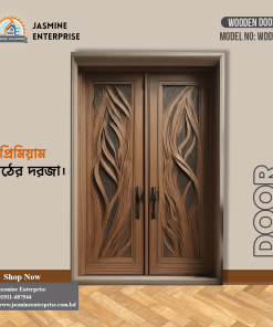 Wooden Door Price in Bangladesh, Wooden Door in Bangladesh, Wooden Door in Bd, Wooden Door Design in Bangladesh, Best Wooden Door in Bangladesh, Best Wooden Price in Bd